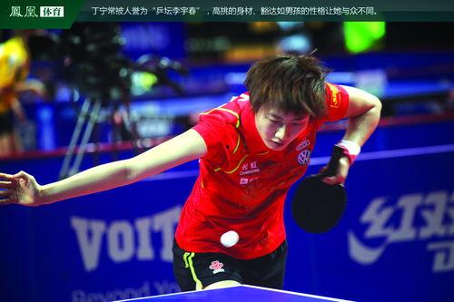 丁宁明星,乒乓球界的璀璨明星，荣耀与梦想的交织