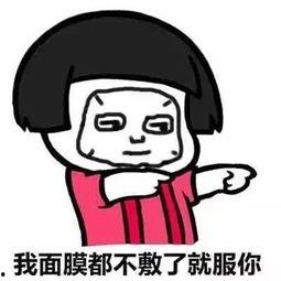 欢迎你表情包,笑迎欢乐时光！