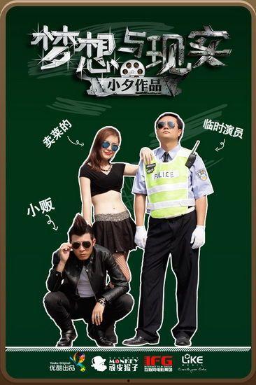 优酷出品的搞笑,欢乐无限